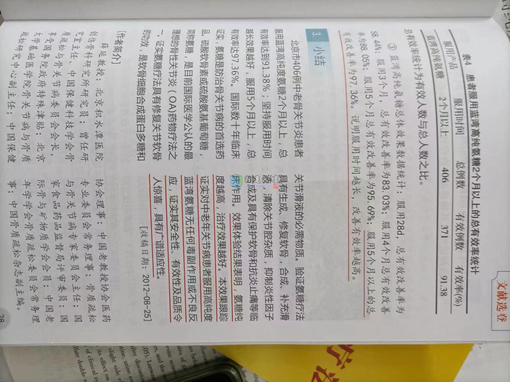 微信图片_20240710114807.jpg