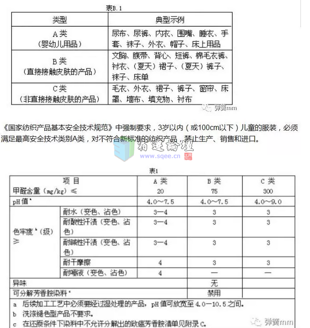 qq截图20171117091509.png