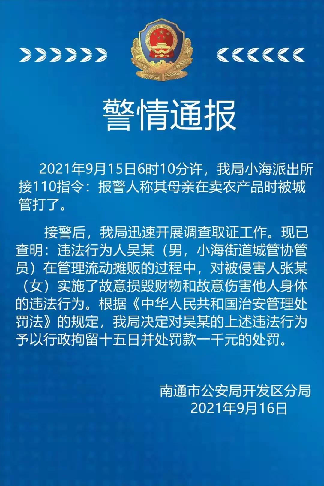 微信图片_20210917093455.jpg