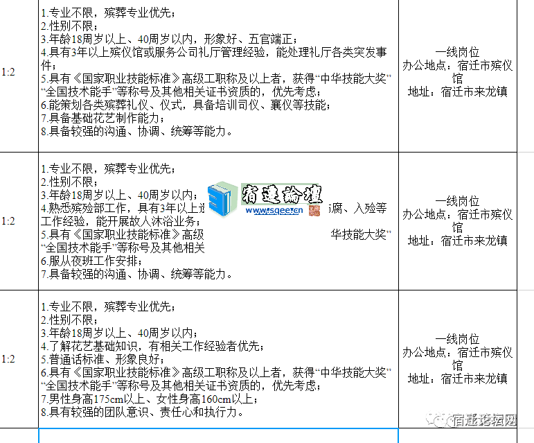 微信图片_20230330141407.png