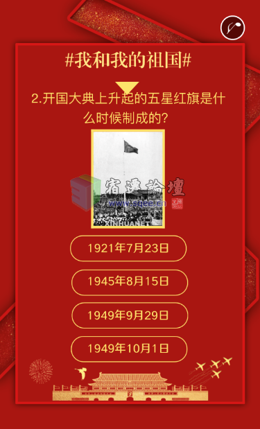 微信图片_20200831091858.png